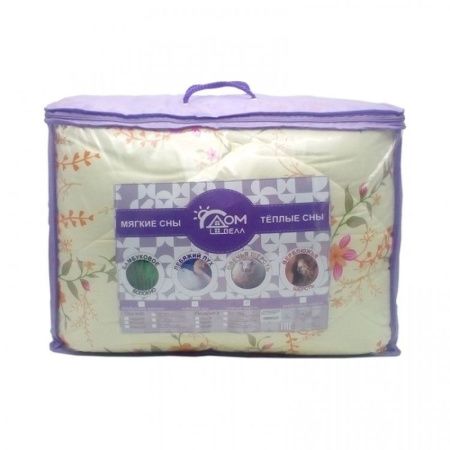 Одеяло 1,5сп заменитель верблюжьей шерсти (п/э 90, чемодан) 140*205 ДомВелл (5)