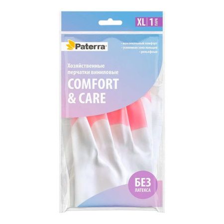 Перчатки виниловые COMFORT&CARE гипоаллергенные р-р XL PATERRA (24)