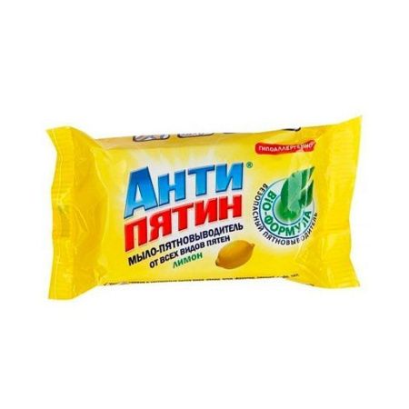Мыло-пятновыводитель Антипятин 90г Лимон (32)