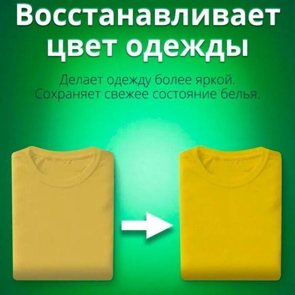 Гель для стирки 4,3кг BRIX Color (3)