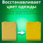 Гель для стирки 4,3кг BRIX Color (3)