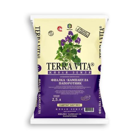 Земля живая 2,5л Фиалка-Кампанула-Папоротник TERRA VITA (10)