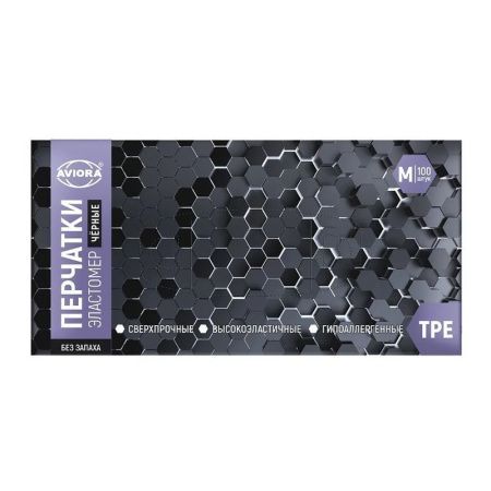 Перчатки одноразовые эластомер 100шт черные р-р M (10)