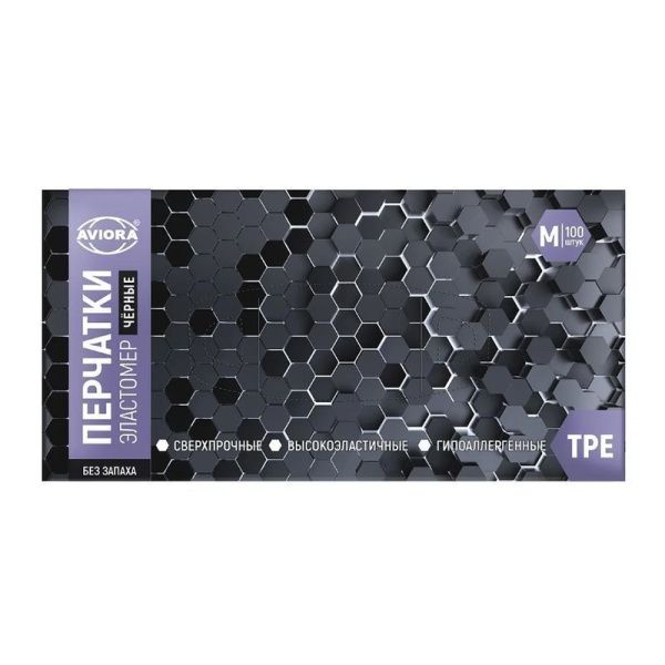 Перчатки одноразовые эластомер 100шт черные р-р M (10)