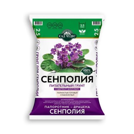 Земля 2,5л Фиалка торфогрунт (5)