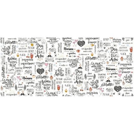 Полотенце кухонное 45*60см вафельное МОТИВАЦИЯ