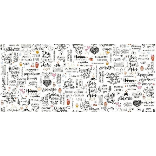 Полотенце кухонное 45*60см вафельное МОТИВАЦИЯ