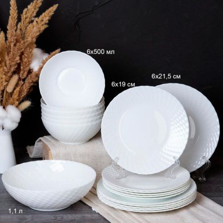 Столовый набор 19пр стеклокерамика фактурный белый WV19AT/8575685 (2)