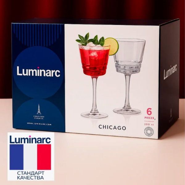 Бокалы для вина набор 6шт 260мл стекло ЧИКАГО (2)