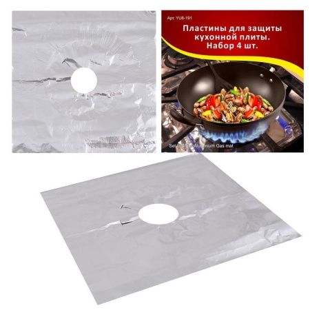 Защитное покрытие на плиту 4шт 25*25см алюминий YU8-191 (5/50)