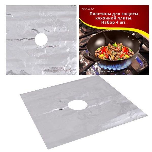 Защитное покрытие на плиту 4шт 25*25см алюминий YU8-191 (5/50)