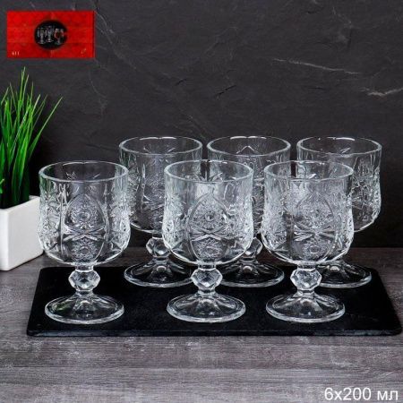 Бокалы набор 6шт 200мл стекло ОРНАМЕНТ О611 (12)
