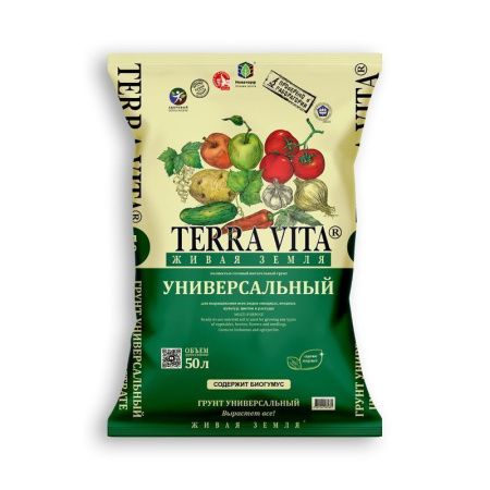 Земля 50л УНИВЕРСАЛЬНЫЙ торфогрунт Живая земля Фарт (1)