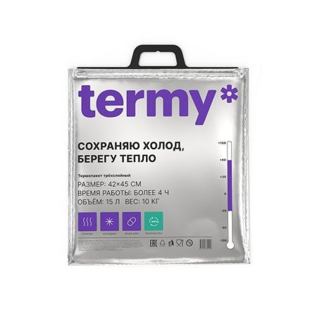 Термопакет 42*45см 15л Termy PRO Мет/ВПП/Мет (20)