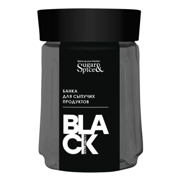 Банка для сыпучих продуктов 750мл пластик Sugar&Spice Black (12)
