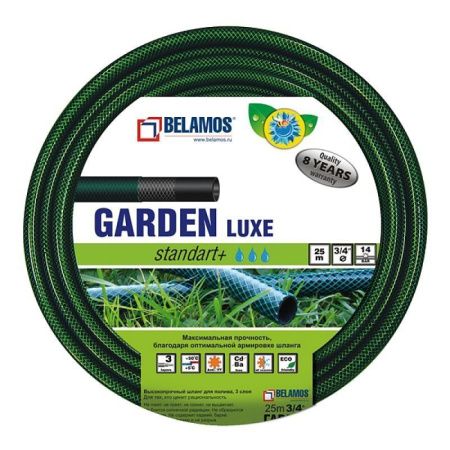 Шланг армированный GARDEN Luxe 3/4*25м (3-слойный)