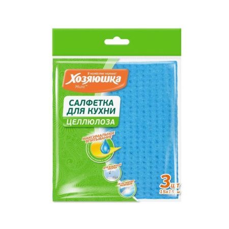 Салфетка бытовая 3шт. 15*15см целлюлоза ХОЗЯЮШКА Мила (70)