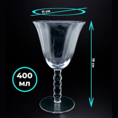 Бокалы набор 6шт 400мл стекло VN-40-1013 (4)
