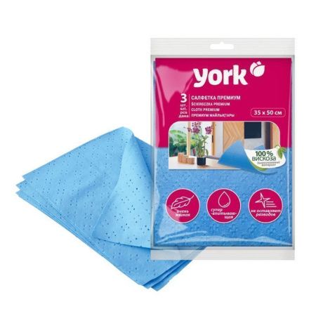 Салфетка сверхвлаговпитывающая 3шт. 35*50см вискоза Премиум YORK (60)