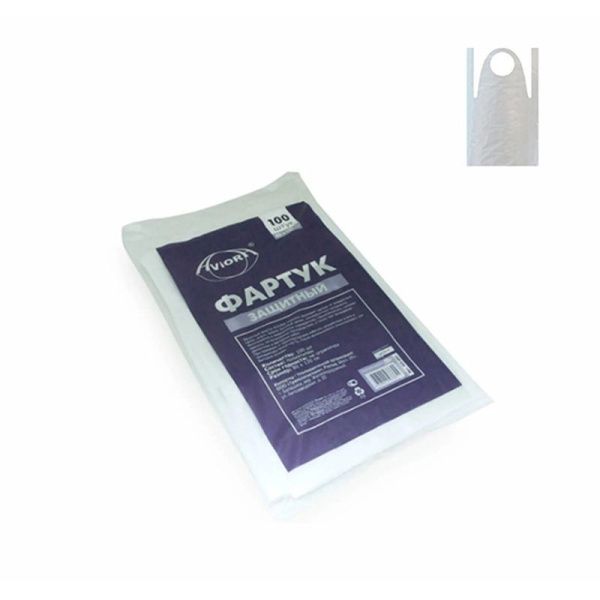 Фартук одноразовый 100шт. 80*120см полиэтилен AVIORA (10)