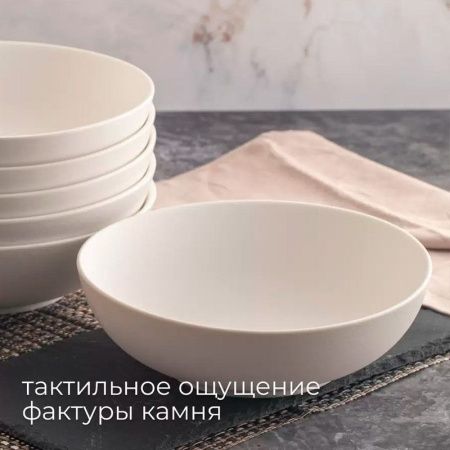Тарелка глубокая 20см фарфор ROCK WHITE суповая DM8011 (6)