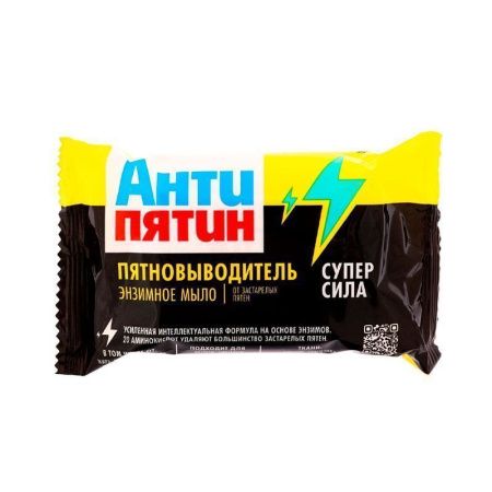 Мыло-пятновыводитель Антипятин 90г Экстра (32)
