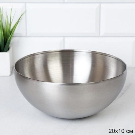Салатник 2л 20*10см нерж.сталь S-99 (120)