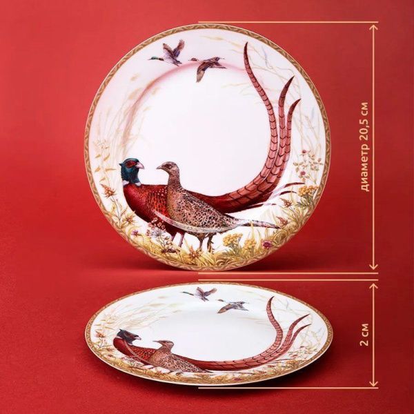 Тарелка мелкая 20,5см фарфор ОХОТА десертная (24)