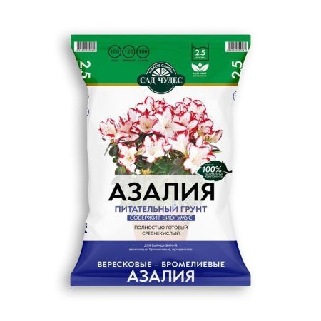 Земля 2,5л АЗАЛИЯ торфогрунт 00000000027 (5)