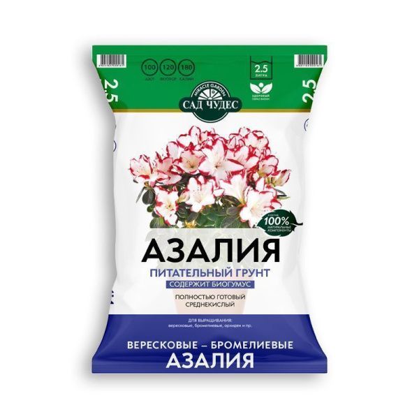 Земля 2,5л АЗАЛИЯ торфогрунт 00000000027 (5)