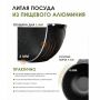 Казан для плова 5л алюминий АП ГРАНИТ BLACK (4)