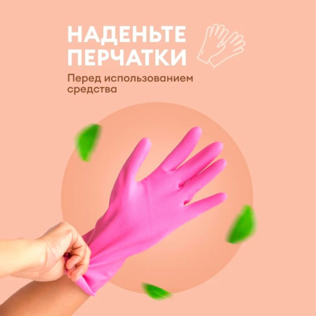 Гель для чистки труб 750мл Digger-gel (12)