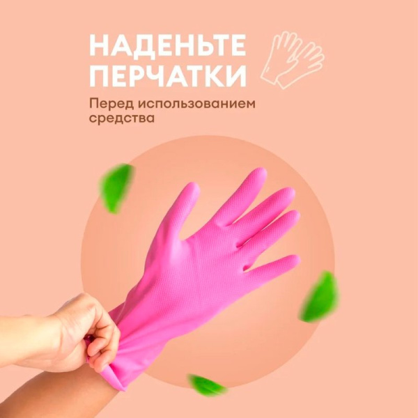 Гель для чистки труб 750мл Digger-gel (12)