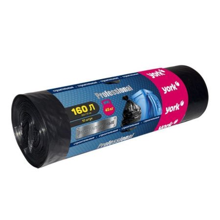 Пакеты для мусора 160л/10шт полиэтилен строительные экстрапрочные 60мкм YORK (6)