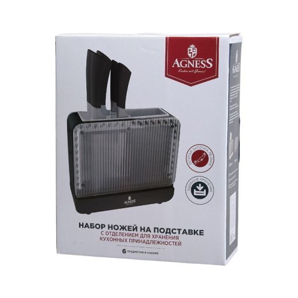 Набор ножей 5пр нерж.сталь на пласт.подставке (6)