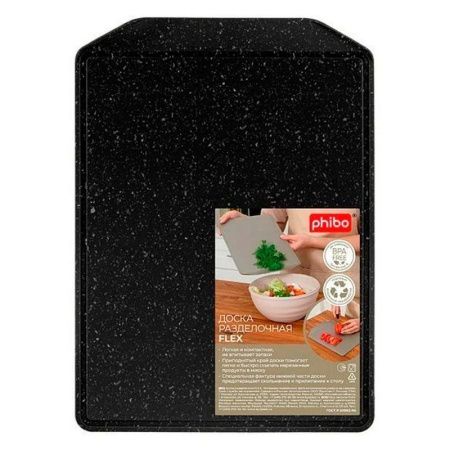 Доска разделочная 300*215мм пластик FLEX черный гранит (24)