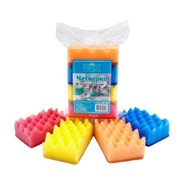Губка для посуды 4шт. нейлон/поролон ЧЕТВЕРКА с чистящим слоем ГХ009 (30)