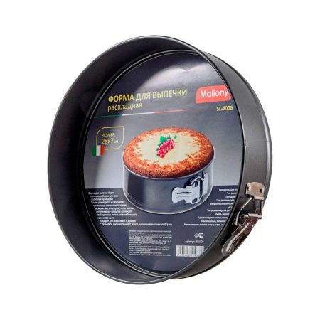 Форма для выпечки 28*7см угл.сталь разъемная SL-4006 (12)