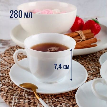 Чайный набор 8пр стеклокерамика ТРИАНОН на 4 персоны 280мл (6)