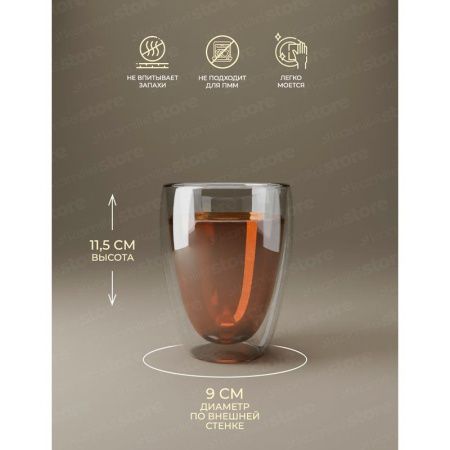 Стаканы с двойными стенками набор 2шт 350мл стекло (24)