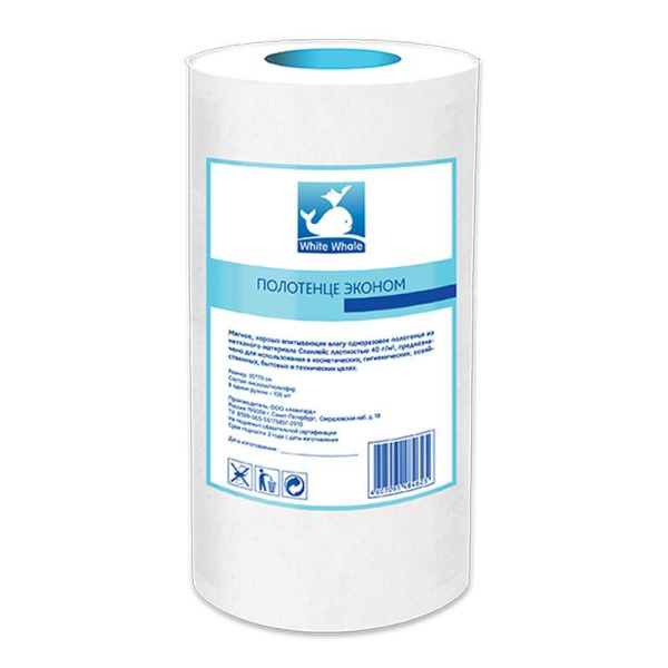 Салфетки вискоза/полиэфир White Whale спанлейс 100шт. 30*30см рулон 40г/м2 (21)