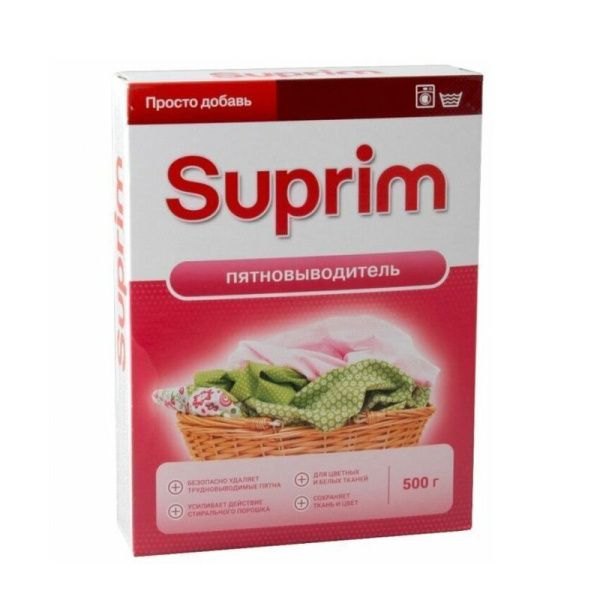 Пятновыводитель 500г SUPRIM (18)