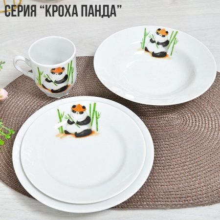 Тарелка детская мелкая 175мм фарфор КРОХА Панда Идиллия (20)