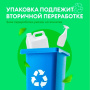 Средство для обезжиривания (гель) моющее щелочное 500мл AZELIT (8)