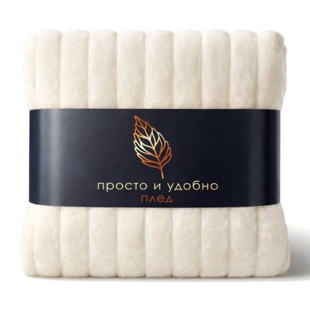 Плед 150*200см велсофт 300GSM полоска 2,5мм белый JC-17906 (12)