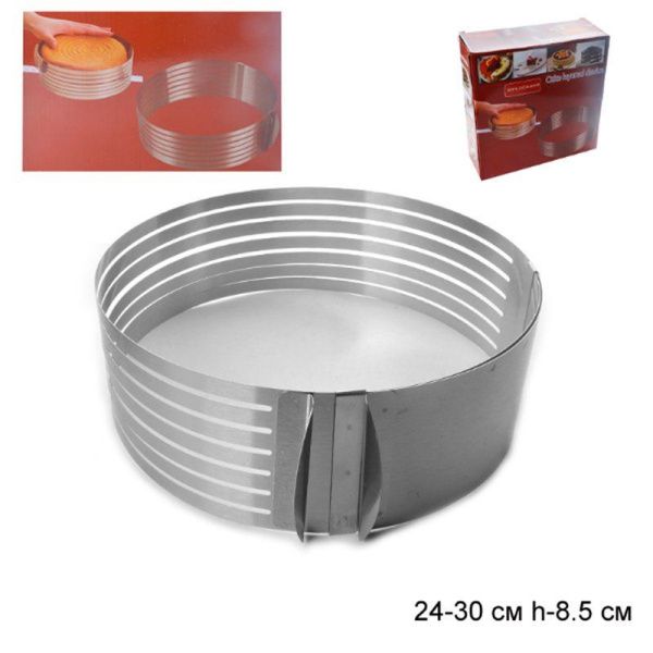 Форма для слоеных блюд разъемная 24-30см нерж.сталь DM-24-30см/DL-24-30 (24)