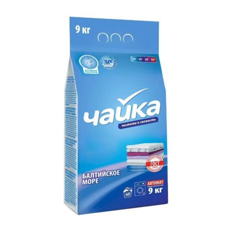 Порошок стиральный 9кг ЧАЙКА Балтийское море универсальный автомат (1/36)
