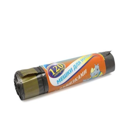 Пакеты для мусора с завязками 120л/10шт 25мкм (15/30)