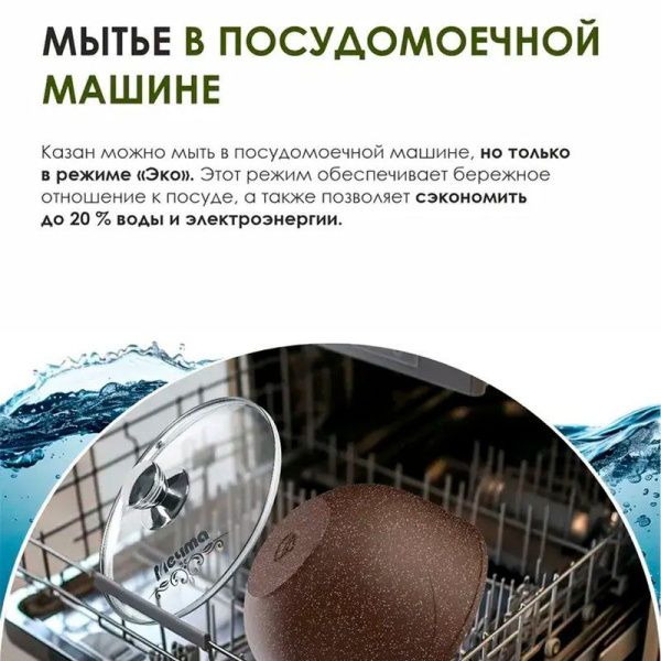 Казан для плова 8л алюминий АП ГРАНИТ BROWN (3)