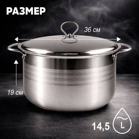 Набор кастрюль 6пр (8,5/10,5/11,5/13,5/14,5/16,5л) нерж.сталь с мет.крышками индукция JC-181